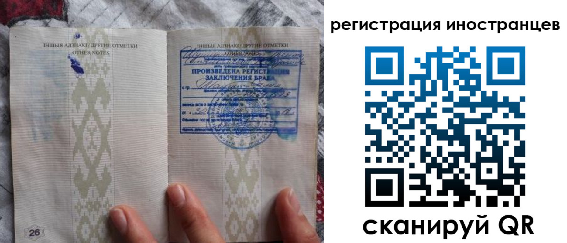 прописка для школы в Железногорск-Илимском